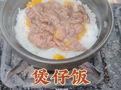 -皮蛋弟砂锅店(总店)