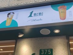 -1点点(新会店)