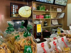 -华天二友居肉饼(宫门口店)
