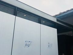 -三联韬奋书店(宽窄巷子店)
