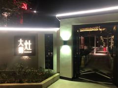 门面-大队长大灶鹅