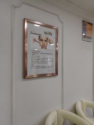 -东莞壹加壹整形美容医院