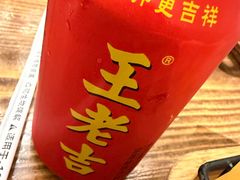 -破店肥哈·东北烧烤·夜宵(南山保利店)