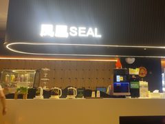 -涨巢·潮玩水疗局