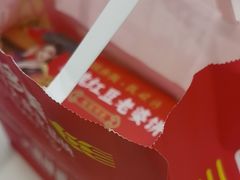 -味多美蛋糕(大兴店)