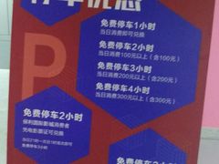 -星巴克臻选(北京前门大街店)