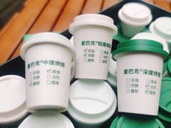 -星巴克(宝山万达店)