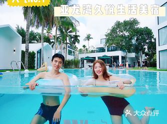 这个仲夏跟肖战有约，来三亚打卡肖战同款——亚龙湾久悦生活美宿