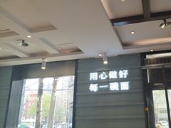 -九佰碗家常菜(华威桥店)