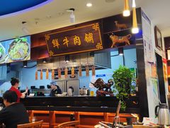 -高兴一锅潮汕鲜牛肉火锅(银座店)