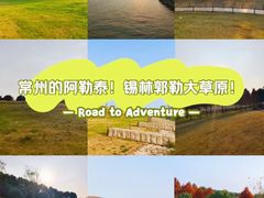 -滆湖低碳生态公园