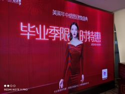 -深圳美莱医疗美容医院