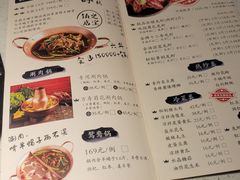 -京韵胡同·酱香羊蝎子火锅涮肉(长寿路店)