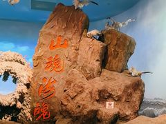 -台州博物馆