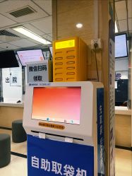 -北京市东城区妇幼保健院(北院区)