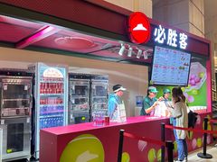 -久事体育场馆旗忠网球中心