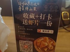-聚友斋(柳泉路八大局店)