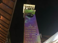 -宁曼路