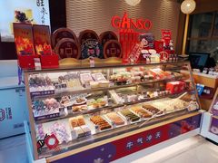 -GANSO  元祖食品(金渝大道店)