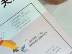 -五进制 Coffee Shop