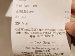 -汉堡王(合肥路永旺广场店)