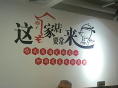 大堂-李老哈·东北菜(宋园路店)
