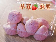 -東更道点心行(文化东路店)