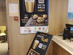 -麦当劳(西单明珠店)