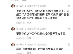 -酷麦KTV(乐必购店)