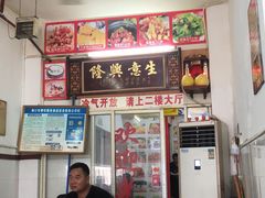 -文昌鸡饭店110号(中山路店)