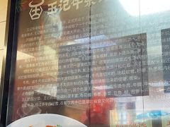 -江三王记牛杂馆(总店)