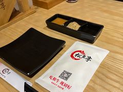 -松鱼亭·和牛烧肉(协鑫广场店)