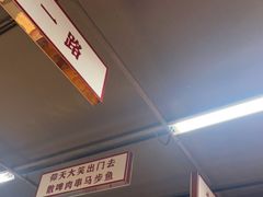 -清真·金鑫隆牛羊肉(环山路店)
