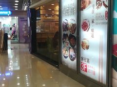 -富邦中心WEST POINT CENTRE