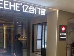 -红星美凯龙北京至尊MALL(东四环中路店)