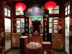 -众宜轩老北京铜锅涮肉·四合院(建国门店)