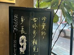 -UPPER KITCHEN(延安路店)