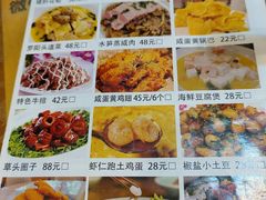 -罗阳人家私房菜(罗阳路店)