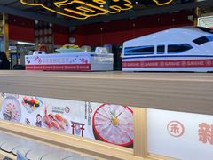 -三禾寿司(君尚店)