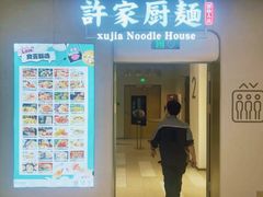 -南京路步行街