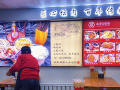 -盛京美食佳坛肉馆(沈阳总店)