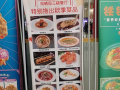 -清华大学-观畴园餐厅