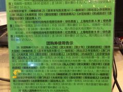 iphone_upload_pic-SFC上影影城(新世界店)