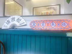 -堂屋糖水店(愚园店)