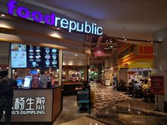 门面-大食代美食广场(上海中心店)