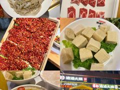 -雾都渣渣火锅(南城智汇城店)