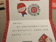 -海底捞火锅(银泰中心店)