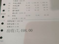 -东宴(温岭店)