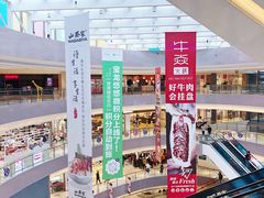 -宝龙城(杭州滨江店)