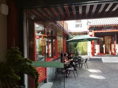 -府学·秋果S酒店(北京南锣鼓巷四合院店)